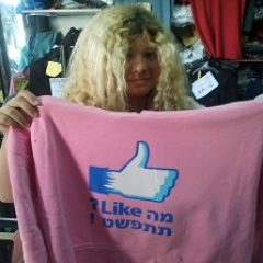 הדפסה על חולצות במרכז – שווה להיות יצירתיים